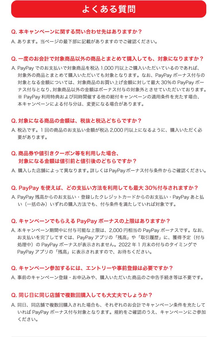 イメージ：2_b