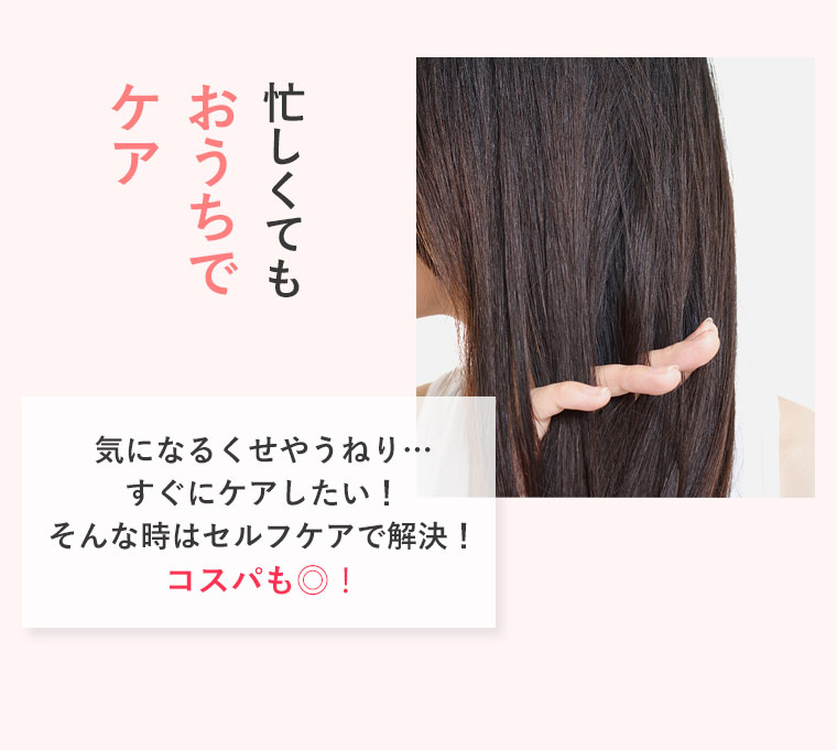 パーマシリーズ累計2,200万個突破！