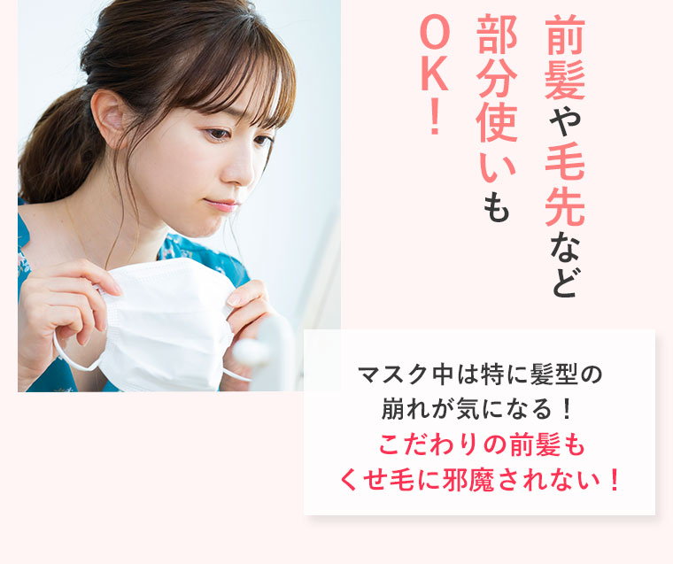 忙しくてもおうちでケア