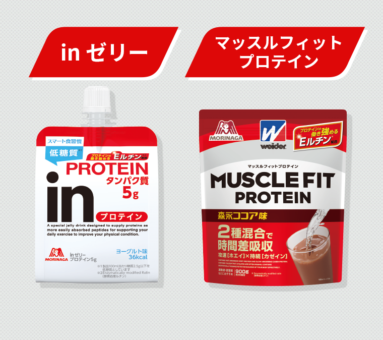 inゼリー　マッスルフィットプロテイン