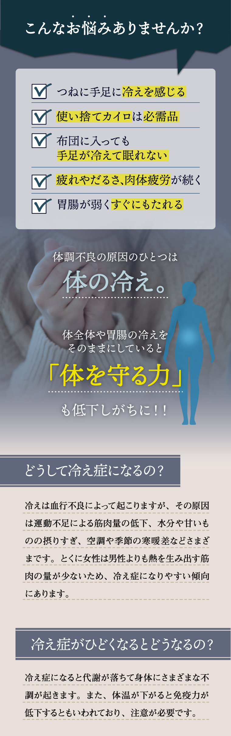 こんなお悩みありませんか？