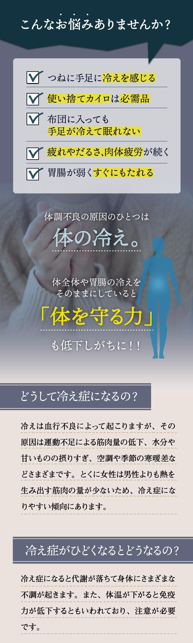 こんなお悩みありませんか？