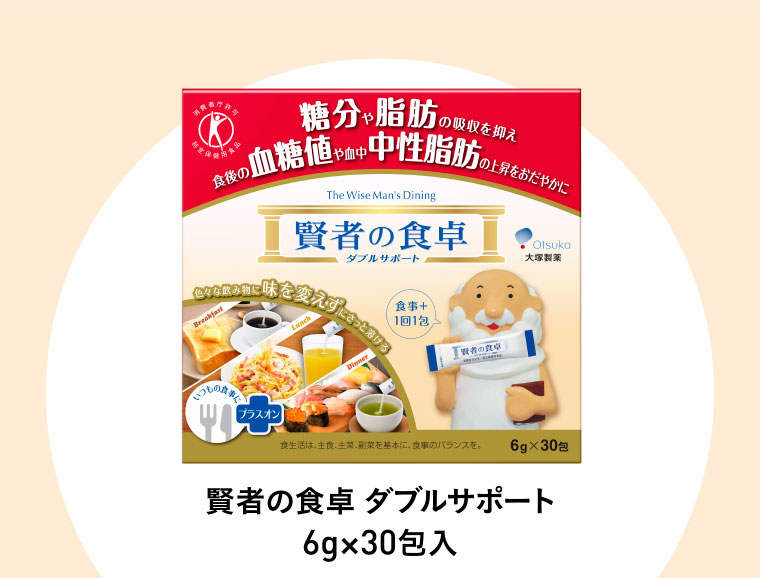 賢者の食卓 ダブルサポート 6g×30包入