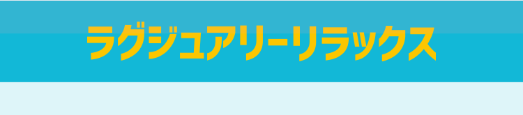 シャイニームーン