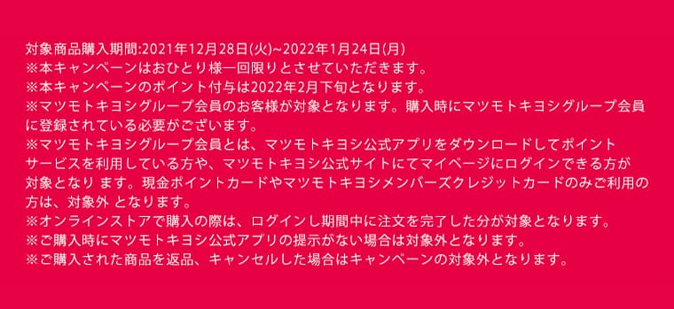 注釈