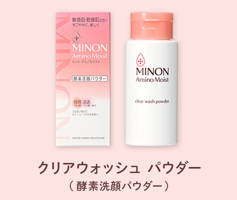 クリアウォッシュ パウダー（酵素洗顔パウダー）
