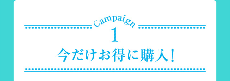 Campaign1