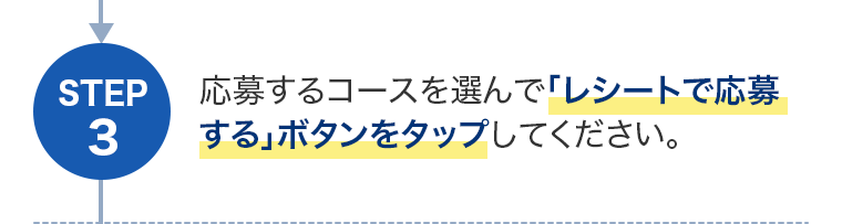 STEP3