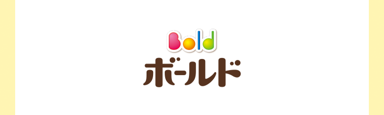ボールド
