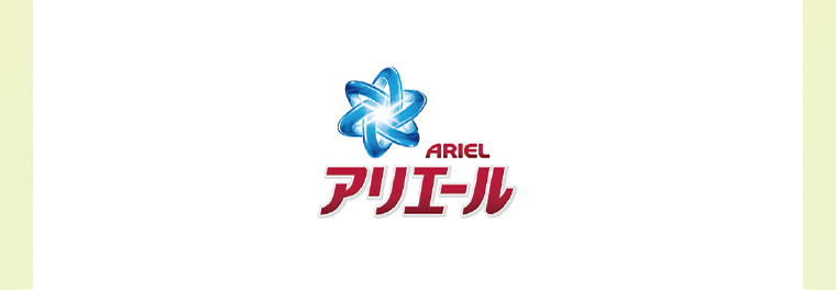 アリエール