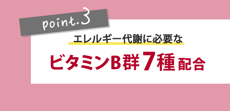 point3