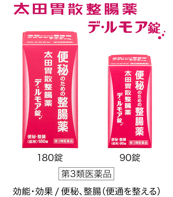 太田胃散整腸薬 デ・ルモア錠