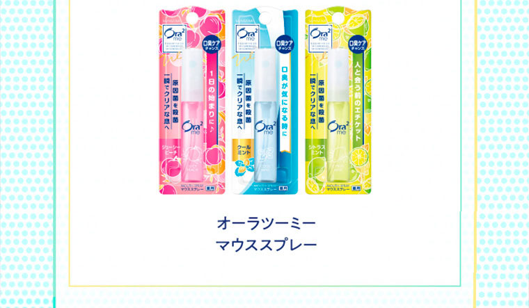 対象商品3点以上でご応募できます。