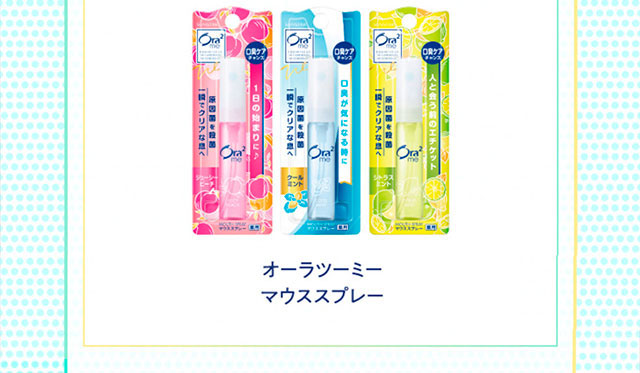 対象商品3点以上でご応募できます。