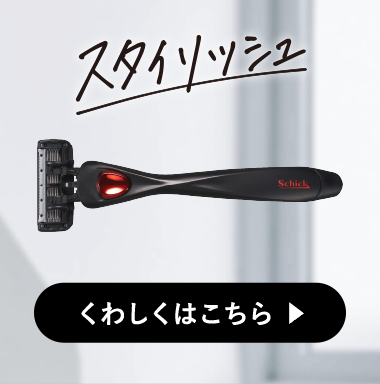 スタイリッシュ　くわしくはこちら