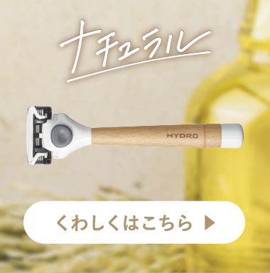 ナチュラル　くわしくはこちら