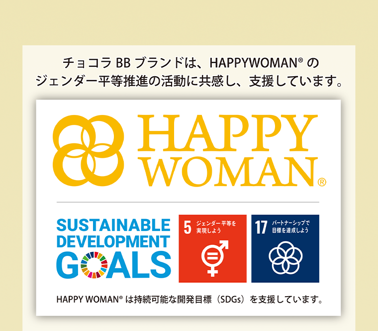 HAPPY WOMAN