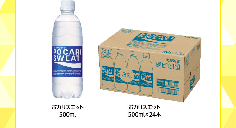 ポカリスエット 500ml／ポカリスエット 500ml×24本