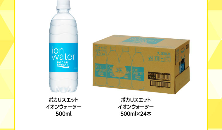 ポカリスエット イオンウォーター 500ml／ポカリスエット イオンウォーター 500ml×24本