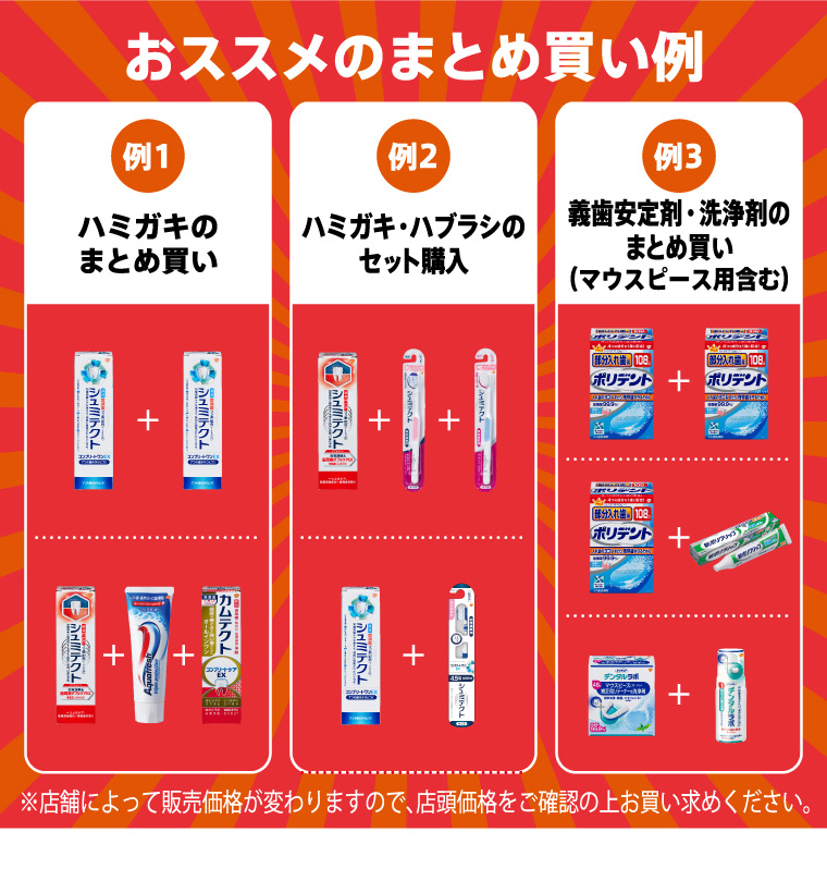 イメージ：1_d