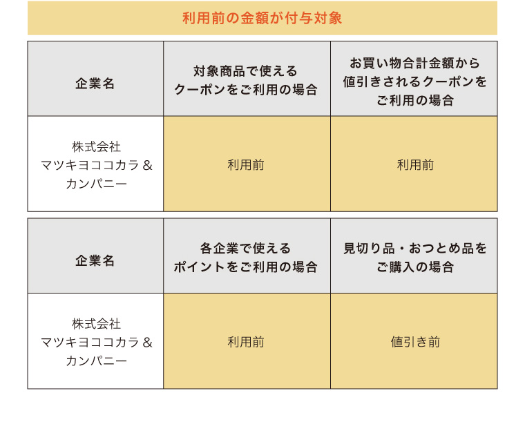 イメージ：2_e