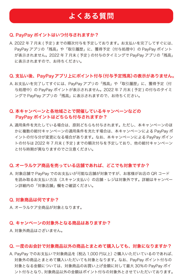 イメージ：3_a