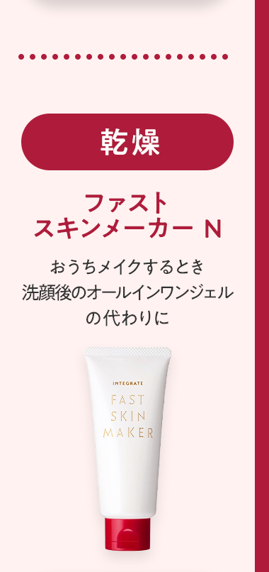 乾燥
