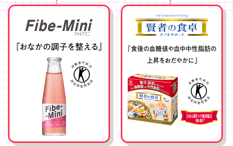 ファイブミニ　賢者の食卓
