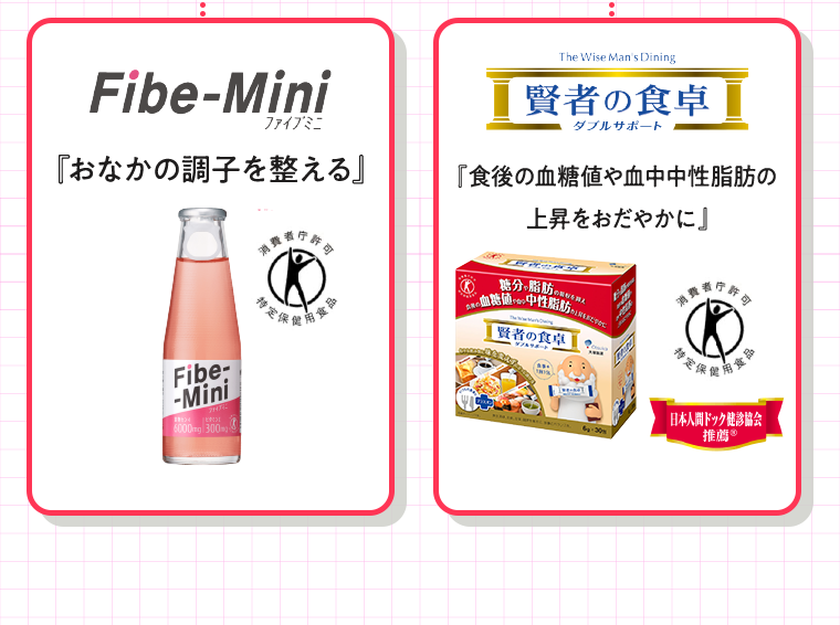 ファイブミニ　賢者の食卓