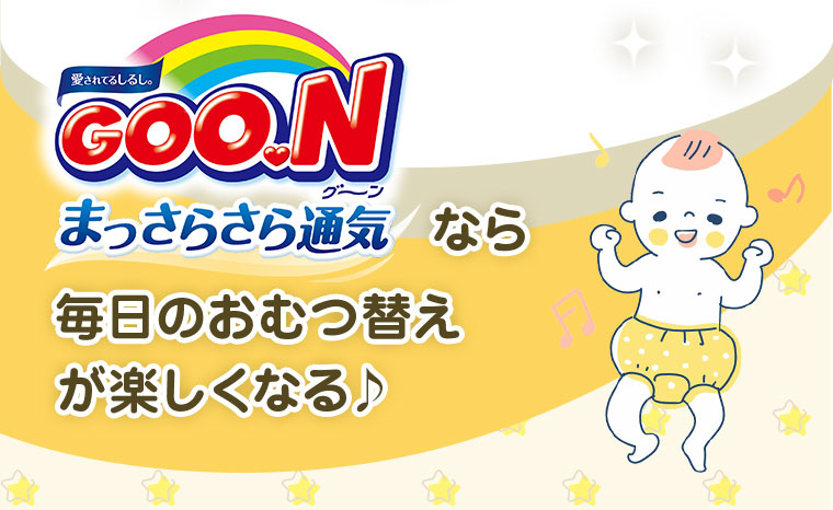 GOO.N