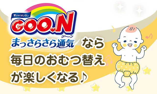 GOO.N