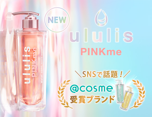 ululis PINKme
