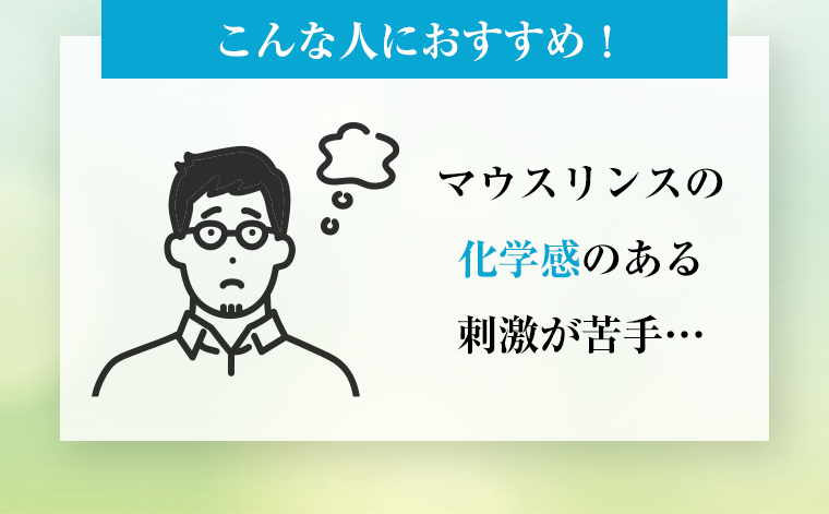 こんな人におすすめ！