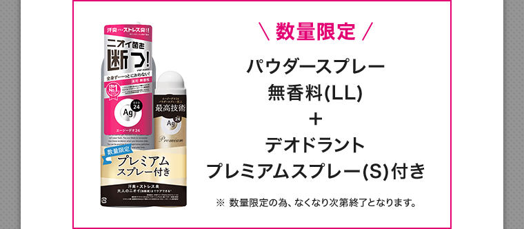 数量限定