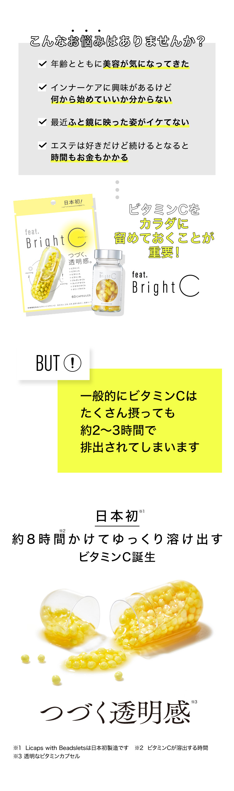 こんなお悩みはありませんか？