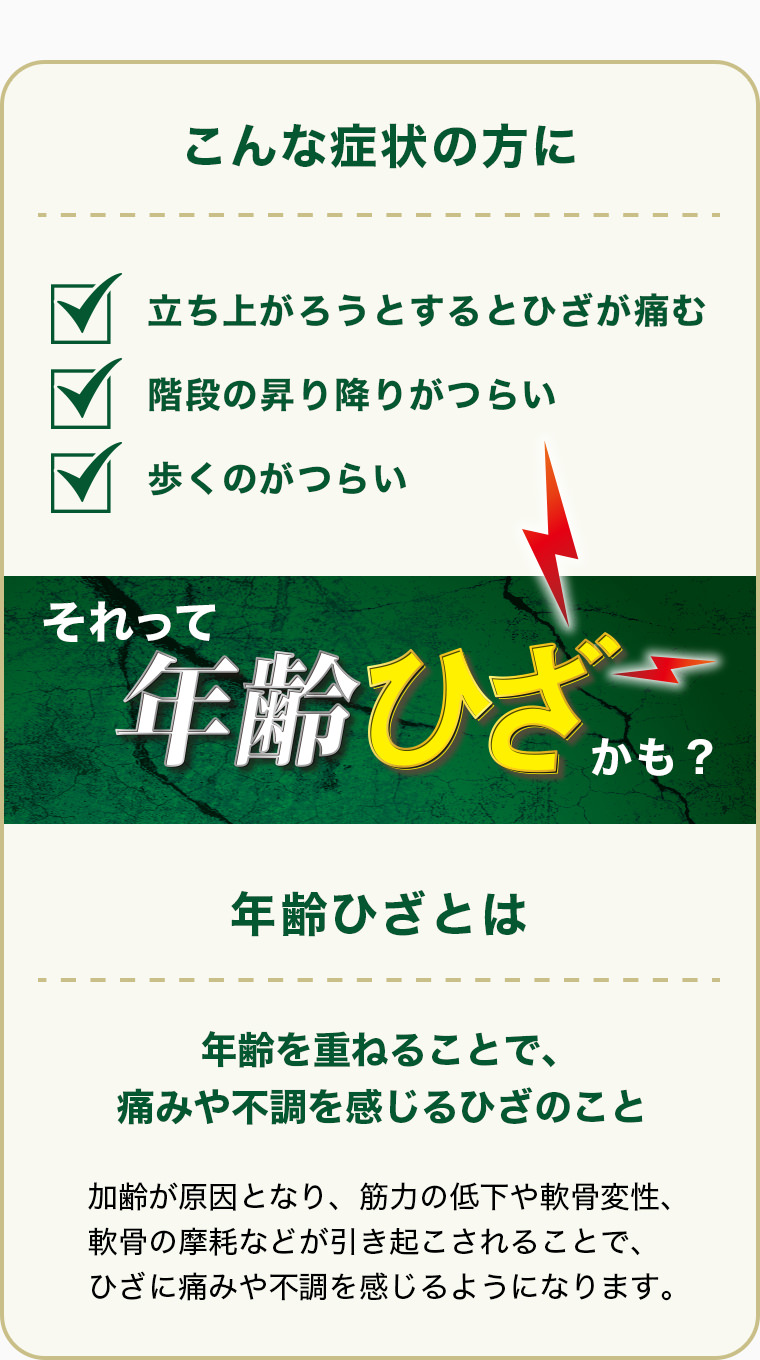 こんな症状の方に