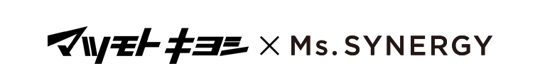 マツモトキヨシ×Ms.SYNERGY