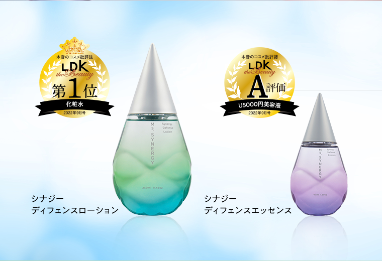 本音のコスメ批評誌LDK 第１位化粧水 シナジーディフェンスローション A評価U5000円美容液 シナジーディフェンスエッセンス