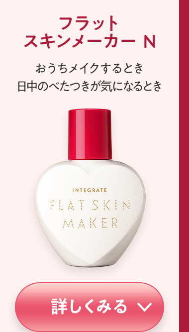 詳しくみる