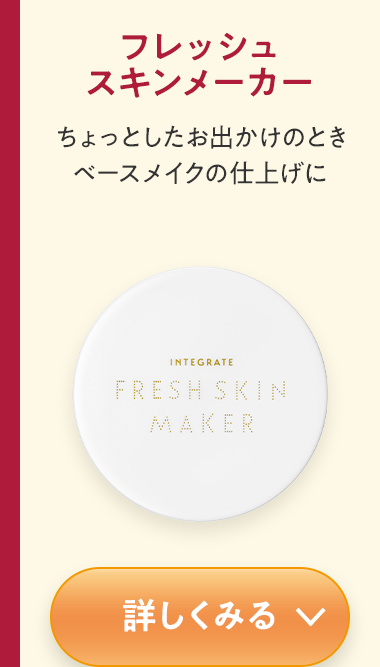 詳しくみる