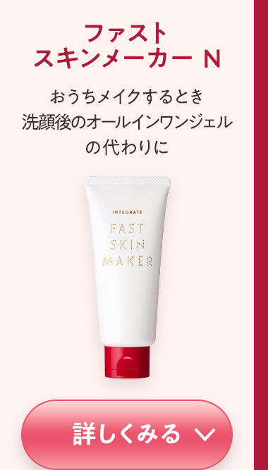 詳しくみる