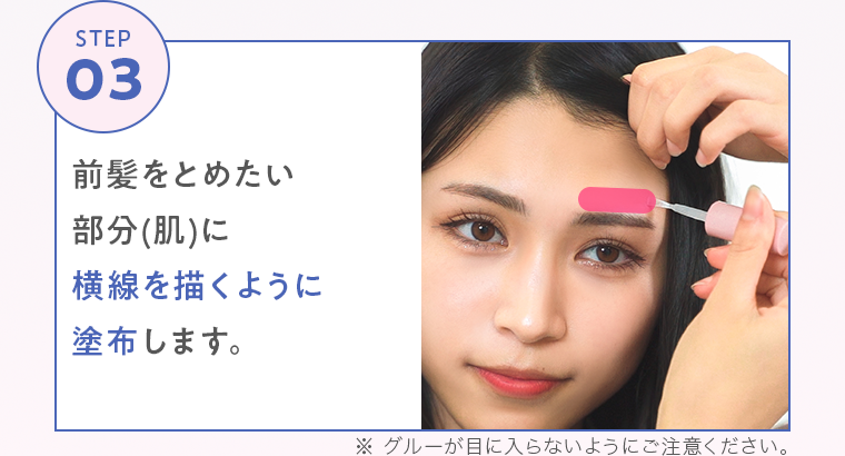 STEP03