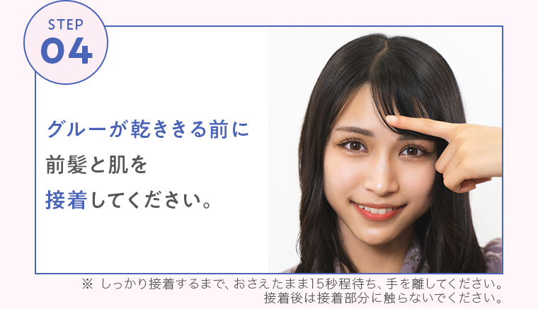 STEP04