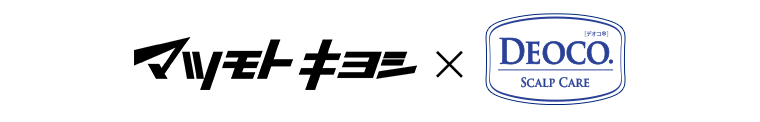 マツモトキヨシ×DEOCO