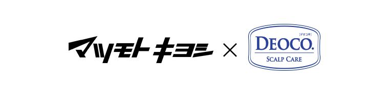 マツモトキヨシ×DEOCO