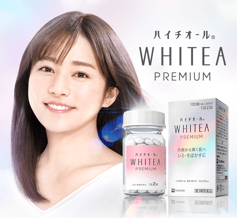 ハイチオール(R) WHITEA PREMIUM