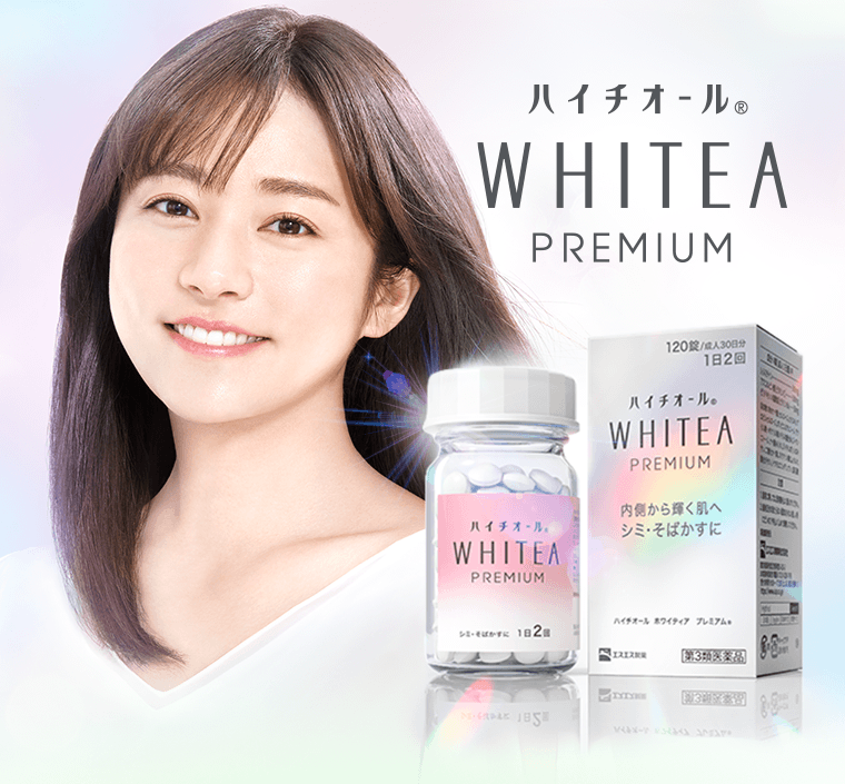 ハイチオール(R) WHITEA PREMIUM