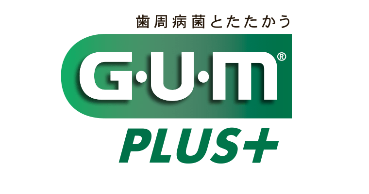 G・U・M PLUS