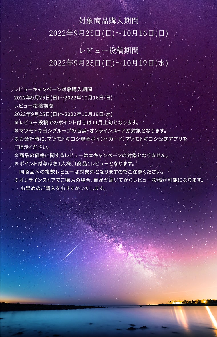 フッター