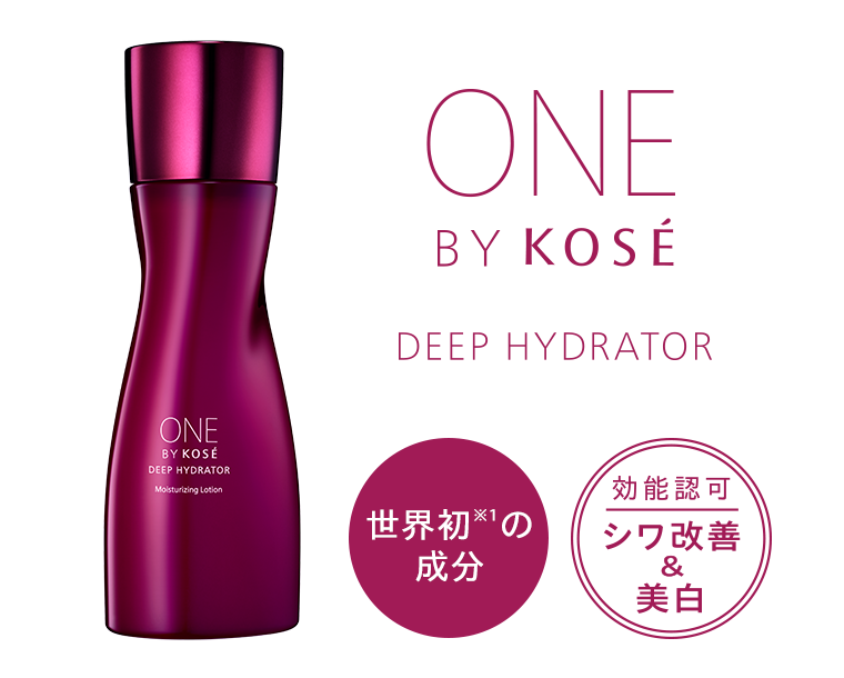 ONE BY KOSE